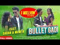 Bullet Gadi Full Video Sagar Mamta Shyam Marandi Tina Hembram Devins Music 2021