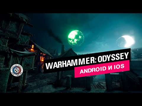 Видео Warhammer: Odyssey #2