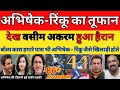 Wasim Akram Shocked Abhishek Sharma Rinku Singh Destroy NZ Ind Vs NZ 1st T20 2026 Pak Reacts