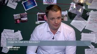 Большая "крыша" повод не возвращать долги?