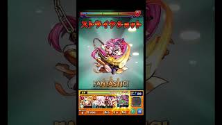 ウリエル使いたかったけどゴッスト強かった神獣 #shorts #モンスト