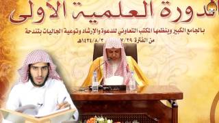 صورة علي الشبل | العقيدة السفارينية