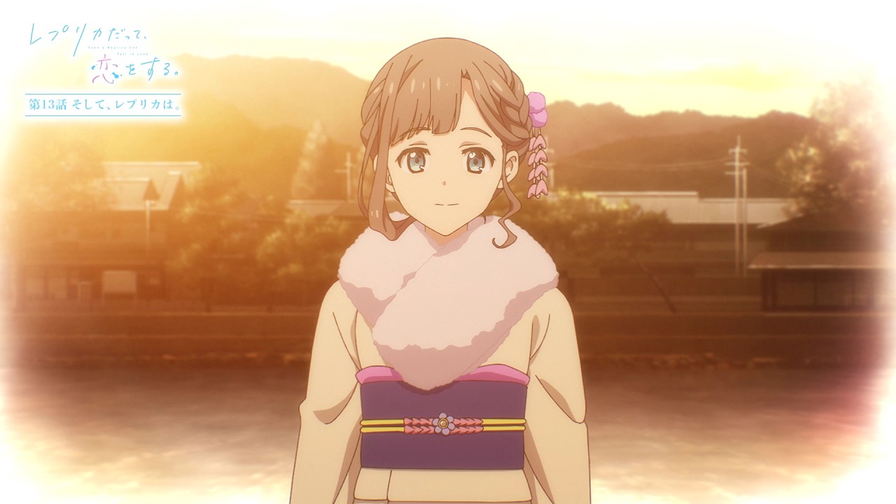【WEB予告】TVアニメ『レプリカだって、恋をする。』第13話「そして、レプリカは。」｜2026年6月30日（火