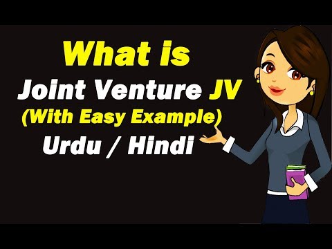 What is Joint Venture (JV) With Easy Example ? Urdu / Hindi