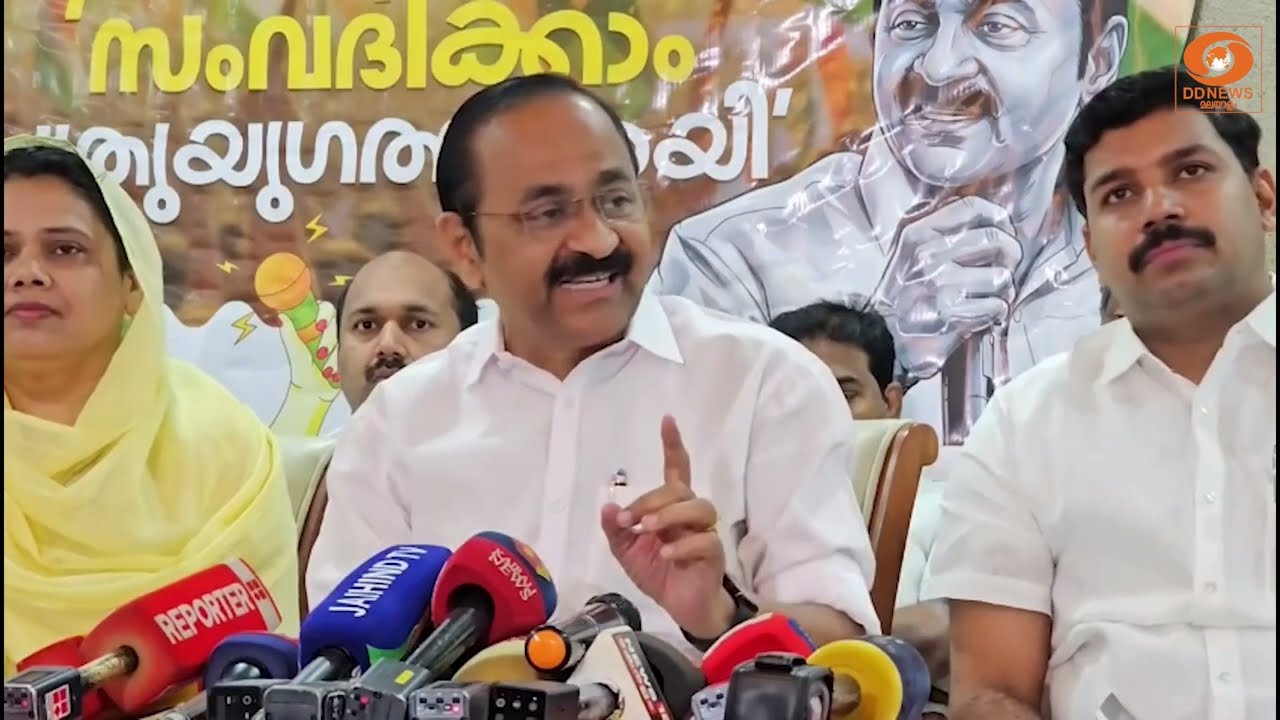 ആഗോള അയ്യപ്പ സംഗമത്തിൽ കോടികളുടെ കൊള്ള | VD Satheesan