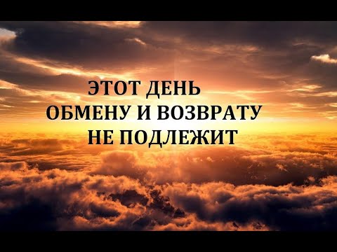 Обращение Вселенной! Здесь Ответы НА ВСЕ Твои ВОПРОСЫ