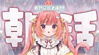 #5【朝活】おはよ～！！ #shorts #縦型配信 #vtuber  【飛良ひかり / ななしいんく】