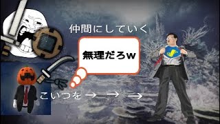 ガジャブーを仲間にしてみた