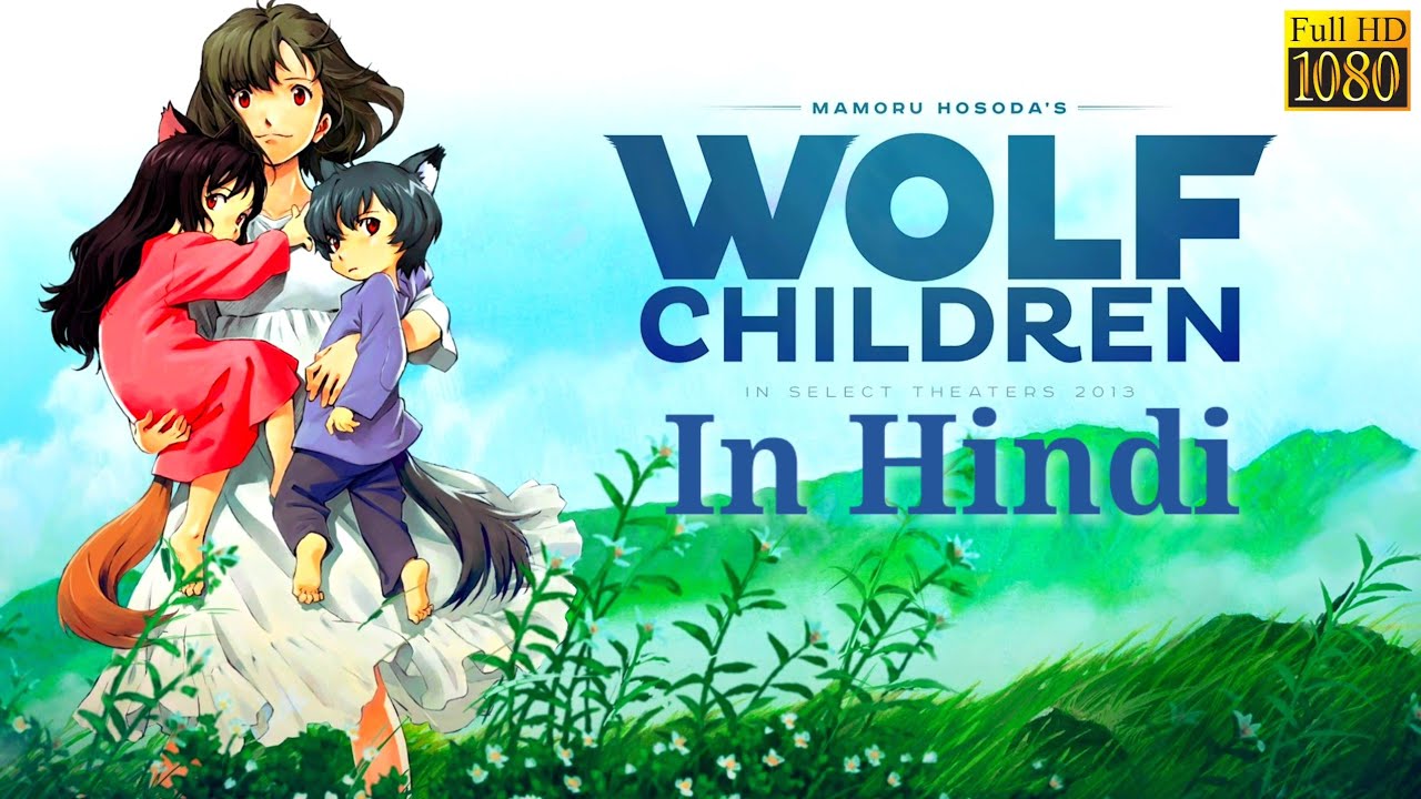 Wolf Children Anime Hindi trailer Wolf Children Anime Hindi trailer