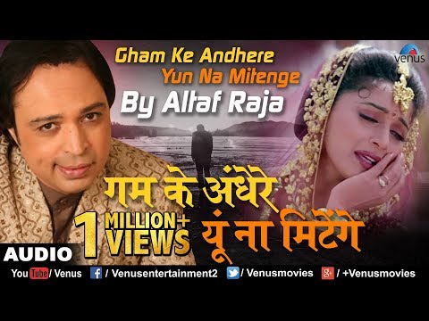 Gham Ke Andhere — watch video