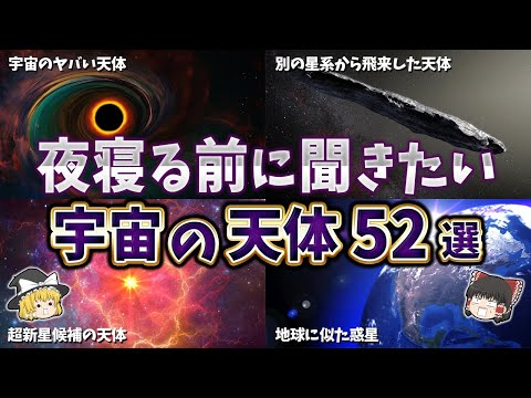 宇宙: 超高速天体に研究者が驚く - 「興奮を言葉では言い表せない」