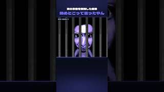 【切り抜き青鬼実況】後悔さきにたたず＃青鬼＃ホラー＃Shorts