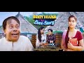 BUNTY BHAIYA Ke LOVE STORY Official Trailer QuBox Originals Releasing On 03 February