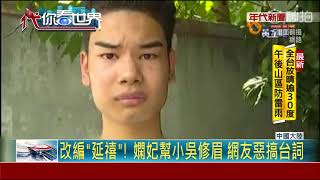 Re: [問題] 婚戀真人秀推薦