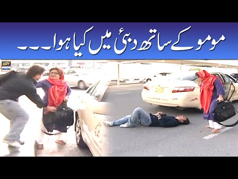 Momo Ke Sath Dubai Mein Kiya Hoa - Bulbulay | ARY Digital