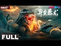 ENGSUB【Metamorphosis】Human Create Big Snake To Fight Dinosaur|Thriller/Disaster|YOUKU MONSTER MOVIE