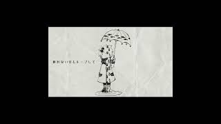 - #shorts 歌ってみた 蝙蝠傘(雨の介)