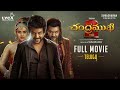 Chandramukhi 2 Telugu Full Movie Raghava Lawrence Kangana Ranaut Horror Thriller