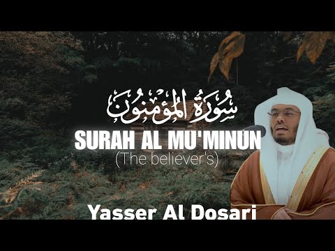 Best Recitation Ever? Surah Al Mu'minun | Yasser Al Dosari