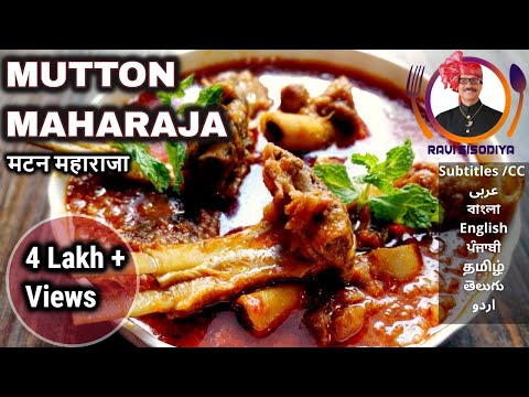 download lagu mp3 mp4 Maharajah Curry Powder, download lagu Maharajah Curry Powder gratis, unduh video klip Maharajah Curry Powder