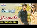 Premale Full Song With Lyrics PSV Garuda Vega Movie Songs Rajasekhar Pooja Kumar