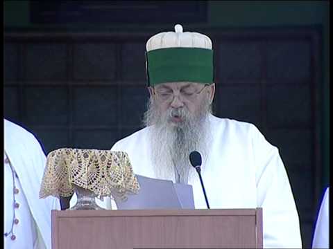 Festa e Ashures 2014