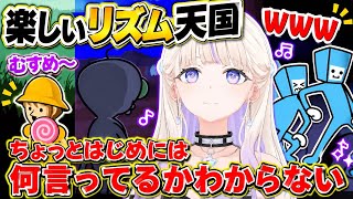 【リズム天国ミラクルスターズ】リズムにノリつつツッコミも忘れないばんちょー【ホロライブ切り抜き/轟はじめ】