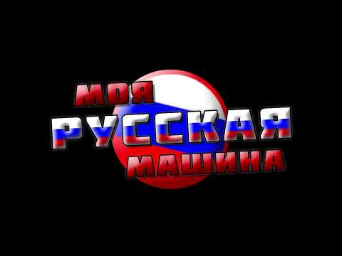 DJ Kotriskicky - Kazhdiy Den (DJ Котрицкий - Каждый День)