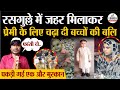 पकड़ी गई एक और मुस्कान प्रेमी के लिए च�