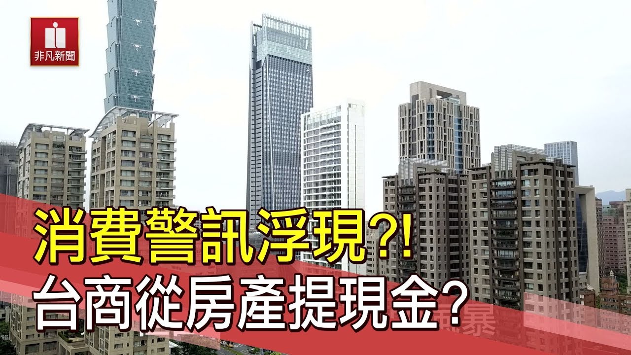 經濟衝擊開始..中國世界工廠角色將變化?投資佈局又要如何改變?!│新聞焦點