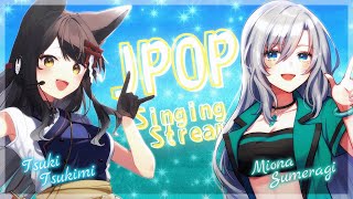 【歌枠 / #karaoke】月深ツキちゃんと初コラボ！！懐JPOP歌うよ～🎤初見さん大歓迎💚【#みおツキ】