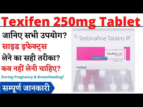 TEXIFEN 250 MG TABLET