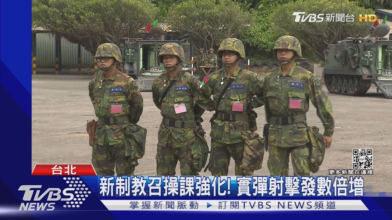新制教召操課強化!實彈射擊時數28小時 「發數倍增兩倍」以上