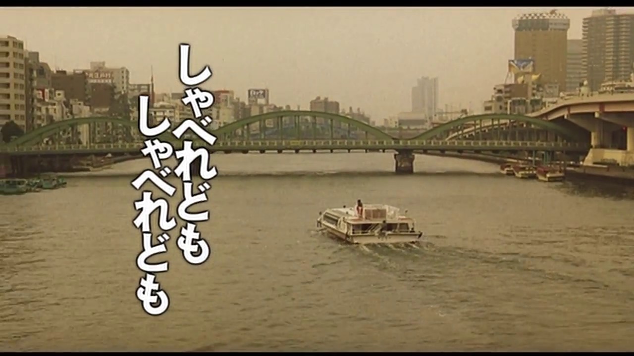 Talk, Talk, Talk Trailer Thumbnail