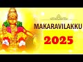 Makara Jyothi Sabarimala Whatsapp Tatus Makara Jyothi 2025 Ayyappa Swamy Status Makaravilakku Status