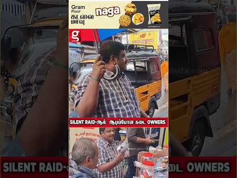 Label இல்லாம தான் Sale பண்ணிட்டு இருக்கிங்களா Silent Raid ஆல் ஆடிப்போன கடை Owners! Tirunelveli Halwa