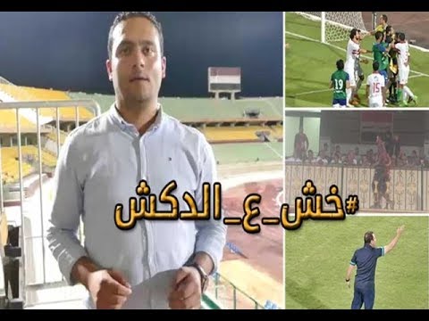 الدكش يكشف مافعله حازم إمام مع مشجع هاجمه ورد فعل جروس بعد فوز الزمالك