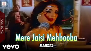 Mere Jaisi Mehbooba - Baadal | Full Song | Mithun| Bappi Lahiri |Sharon Prabhakar
