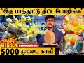 What The Hell அலங்கோலமான Kitchen முட்டையை உடைக்கம�