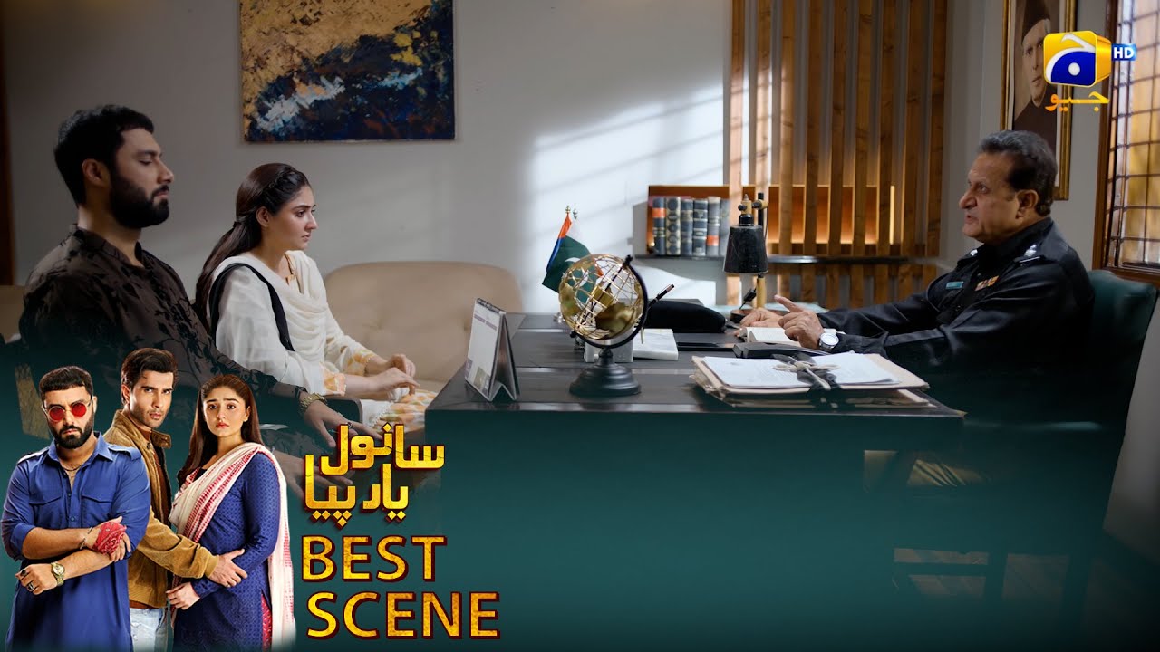 𝐒𝐚𝐧𝐰𝐚𝐥 𝐘𝐚𝐚𝐫 𝐏𝐢𝐲𝐚 Episode 33 | 𝐁𝐞𝐬𝐭 𝐒𝐜𝐞𝐧𝐞 𝟎𝟏 | Feroze Khan - Duref