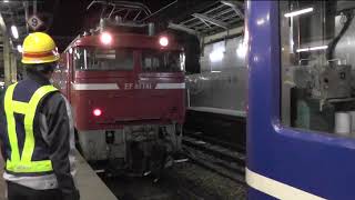 【連結】12系(磐越西線 青い客車号)＋EF81　新潟駅回送