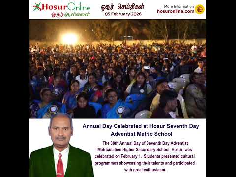 38th Annual Day Celebrated at Seventh Day Adventist Matric School, Hosur