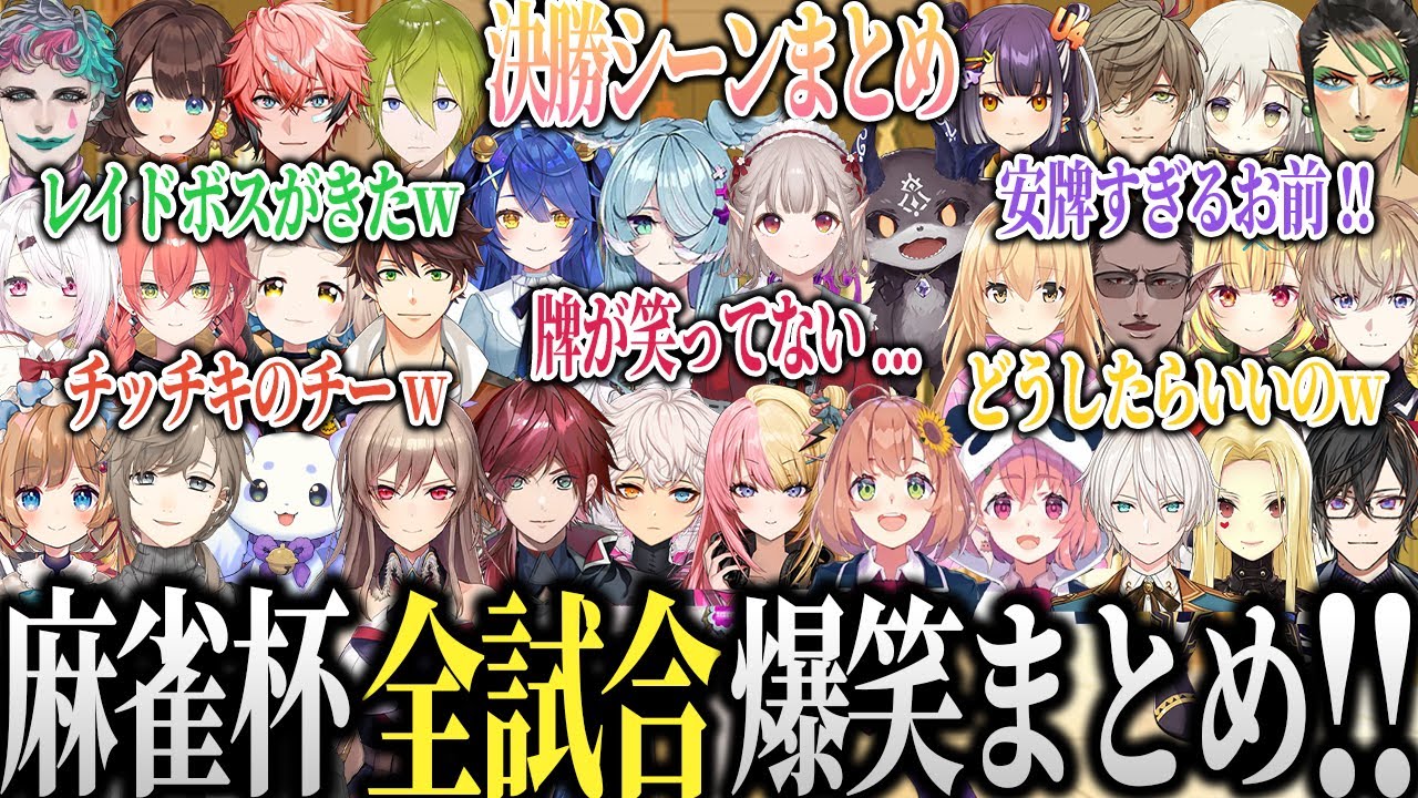 YouTubeサムネイル