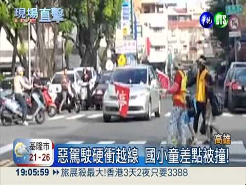 惡駕駛橫行校門 逆向超車險撞童