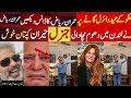 Imran Riaz Khan Dance Malko New Eid Song Qaidi804 For Imran Khan Malkoo Ft Sara Altaf Qaidi804