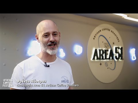 Athens Coffee Festival 2022 | Testimonials - Φρέντυ Πάστρας, Area 51