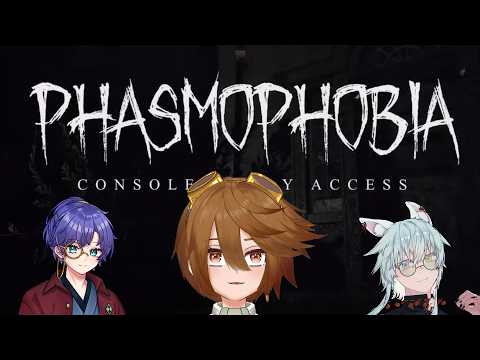 【phasmophobia】お久しあおいなべフォビア【七山海ナナベ】
