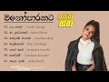Hathey Hatha හතේ හත All Songs Collection