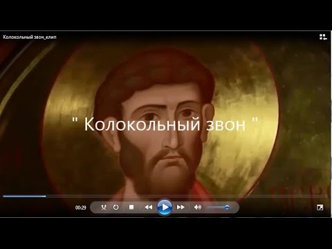 Антон Казимир - " Колокольный звон "