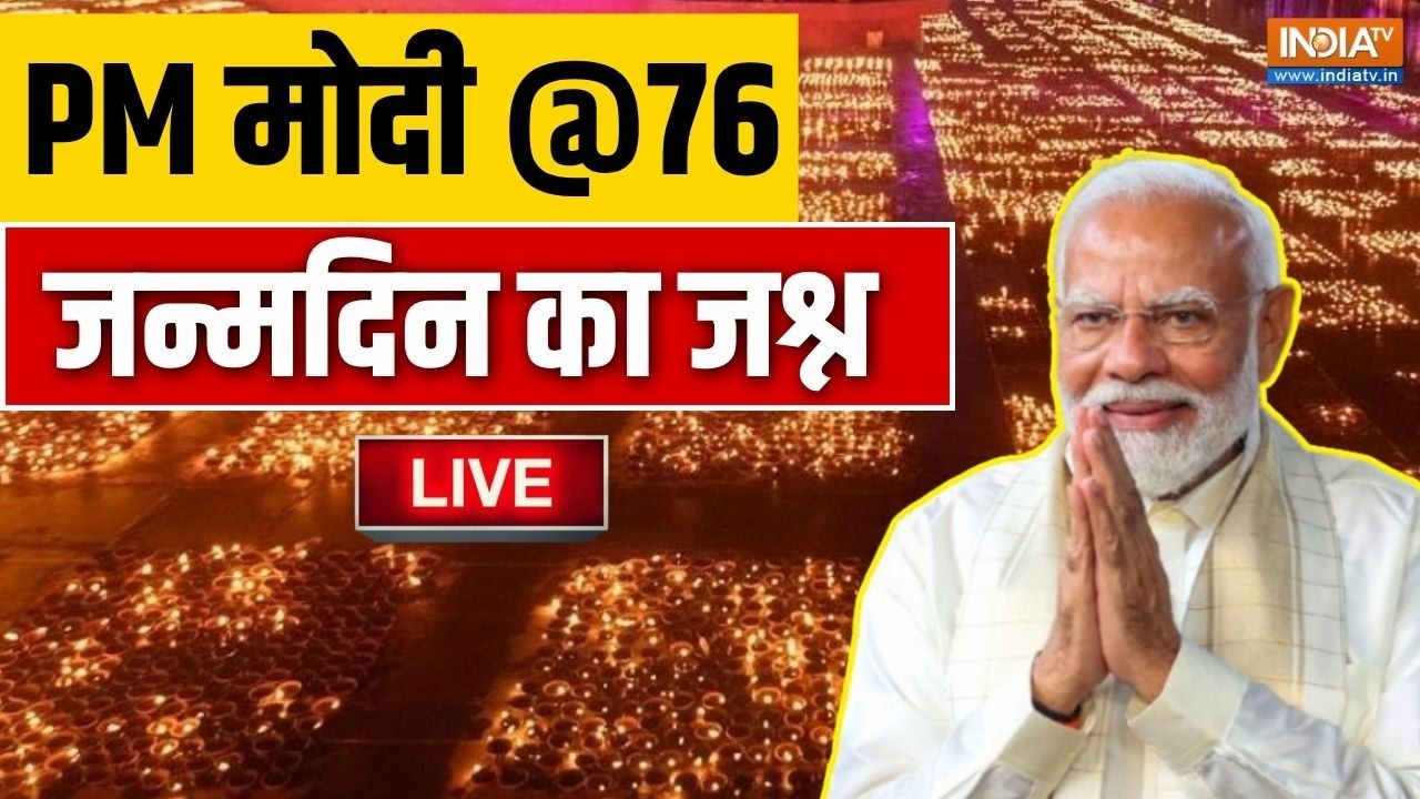 PM Modi's Birthday Aashirwad Ka Diya LIVE : देशभर से 'आशीर्वाद का दीया', देखें भव्